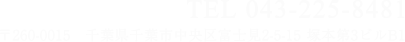 tel.043-225-8481 千葉県千葉市中央区富士見2-5-15 塚本第3ビルB1