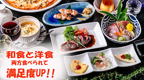 和と伊のコース(料理9品)